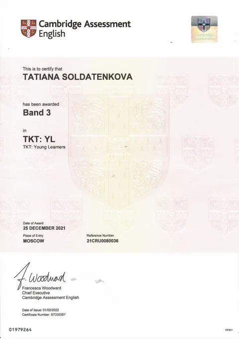 Сертификат Cambridge Assessment English TKT: Young Learners