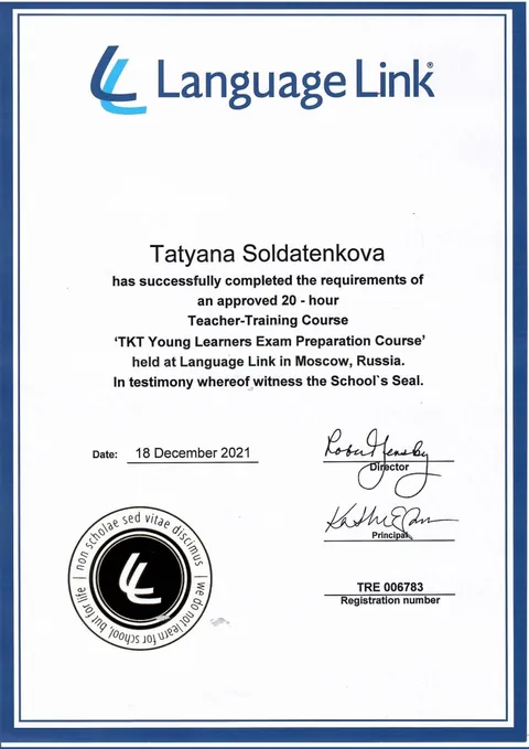Сертификат Language Link, подготовка к TKT Young Learners